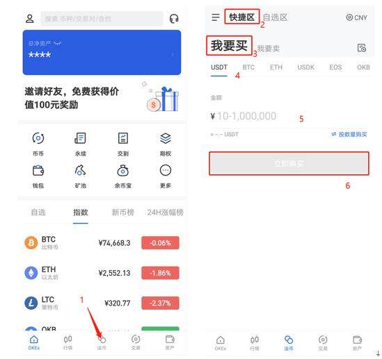 okexbinance_okexbinance官网_okexbinance下载v6.1.17