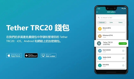 trc20钱包地址在哪里 trc20钱包地址是多少