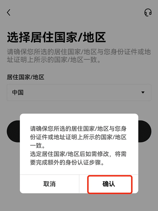 欧意官网下载 欧意交易平台(v6.1.30)