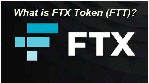 什么是FTXToken(FTT)币