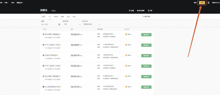 怎么投资数字货币赚钱？币安交易所买币卖币教程