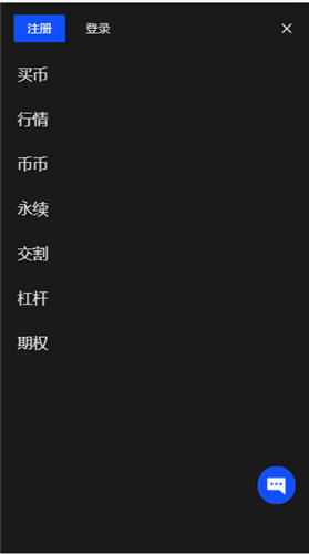 欧意官网登录注册 欧意交易平台下载(v6.1.10)