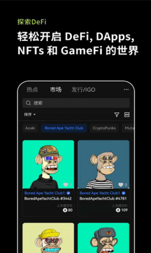 欧易APP下载注册 欧易交易所app官网v6.0.26