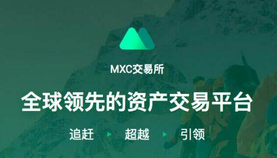 抹茶交易所中国用户还能用吗？MC抹茶交易平台靠不靠谱