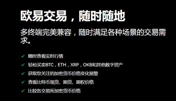 比特币下载网址是什么？香港btc交易所