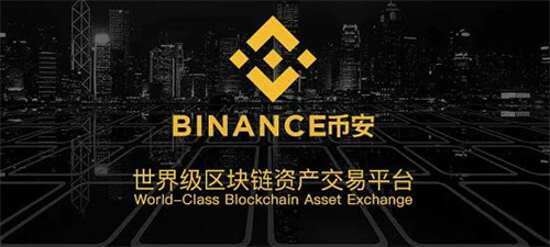 BI安v2.52.0安卓版app最新下载 binance官方app交易平台安装包