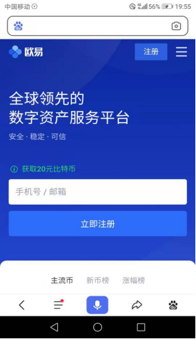 火必trust钱包app下载_火必trust钱包app安卓版下载