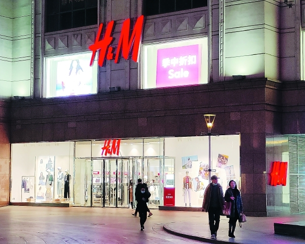 重开中国首店 H&M换了打法