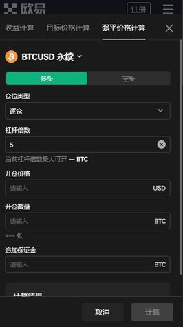 欧意ios-欧意官方正式版下载