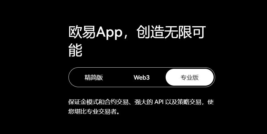 binance专业版安卓下载_binance专业版app安卓下载v6.1.20