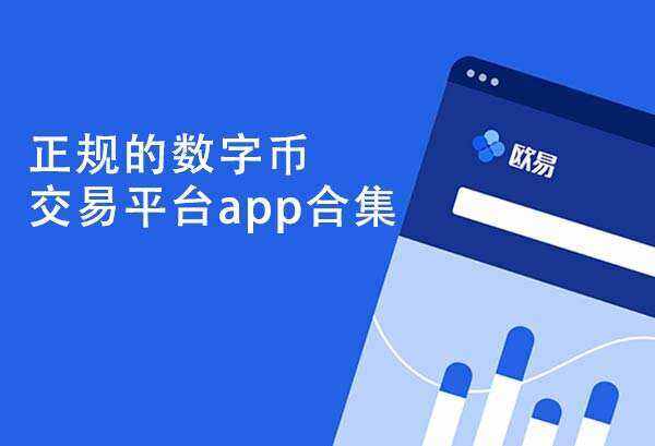 binanceapp官方下载最新版_binance官网app下载安装v6.1.22