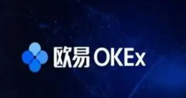 2022欧易okx官方下载 oke欧易交易所app下载