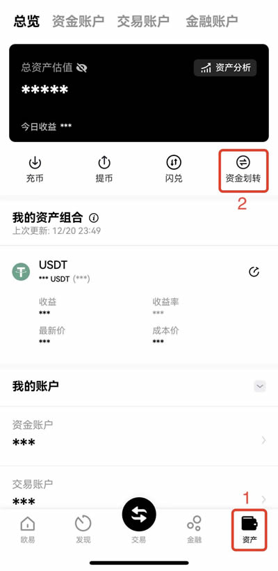 欧意ok交易所如何币币交易?欧意ok交易所币币交易操作教程(APP/Web端)