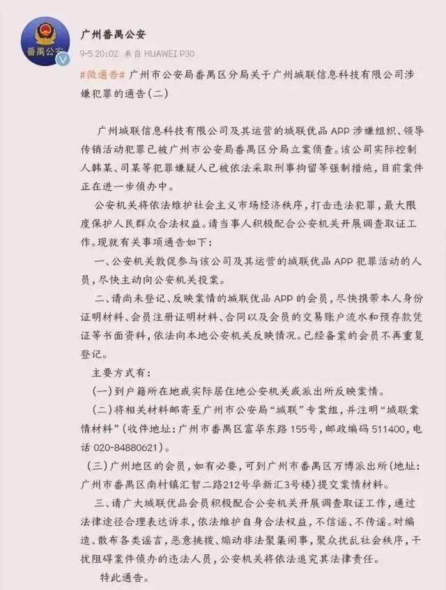 pi币又出新骗局，曝光最新崩盘跑路问题平台