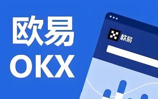 ok交易所官方链接怎么下载注册_OK 交易所下载与注册指南