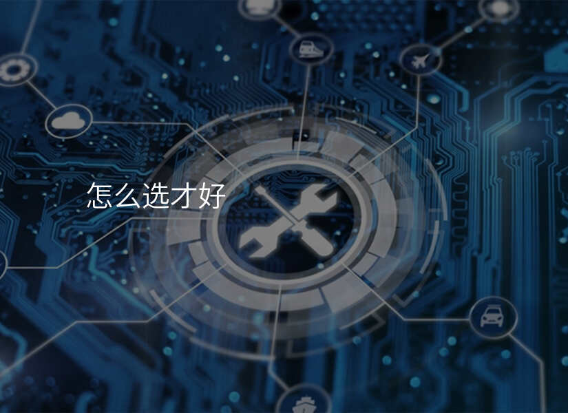 生活百科：选购必看技巧，别再买错了！