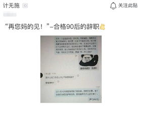 努力工作却被批评了我应该离职吗_如何看待下属被批评后离职