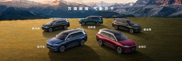 问界新M9正式发布 首发星闪车钥匙 售46.98万起