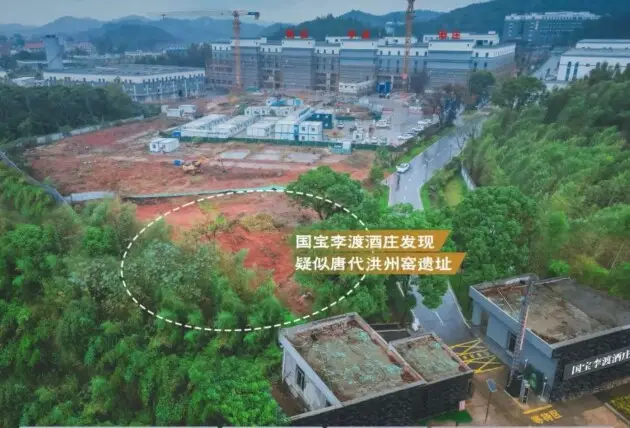 巨刚秘书长点赞李渡酒庄唐代洪州窑遗址，力推建设遗址博物馆