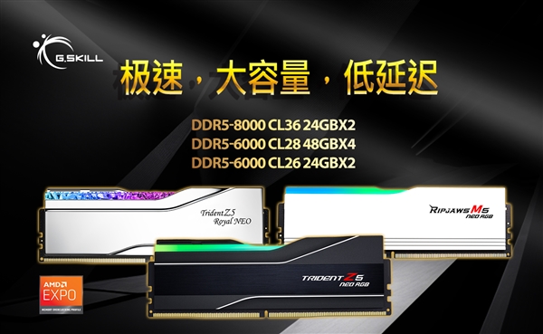 192GB！芝奇发布超大容量DDR5-6000内存豪华套装