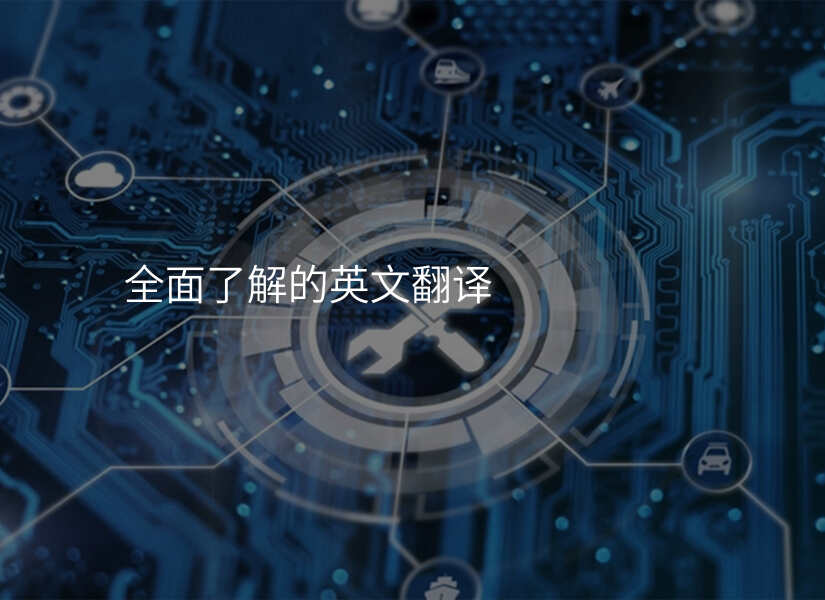 生活百科：全面了解，再也不怕被忽悠了！