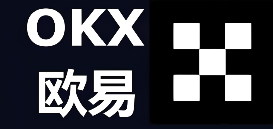 欧易数字资产交易平台入口