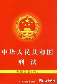 2023年刑法有修改吗_刑法修正案2023会有改变吗