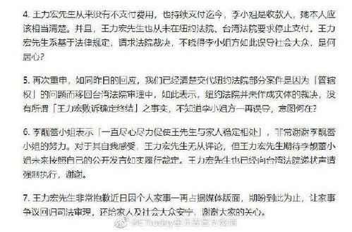 金秀贤方7点声明_金秀贤再发声明，否认赴金赛纶灵堂吊唁