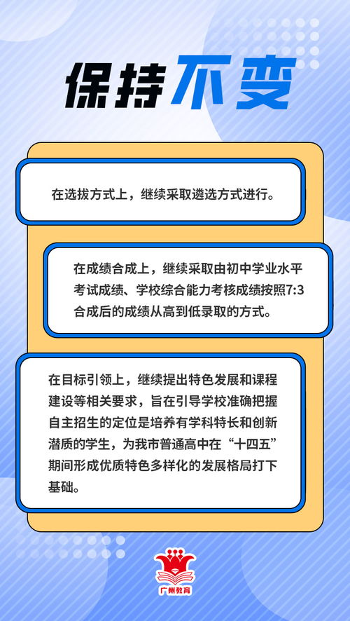 中考自主招生什么意思难吗_高考的统一命题和自主命题的利弊有哪些