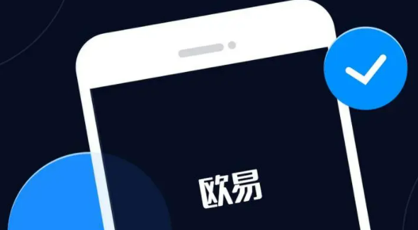 欧意在线app下载安装v6.37.0 欧意交易所中文下载