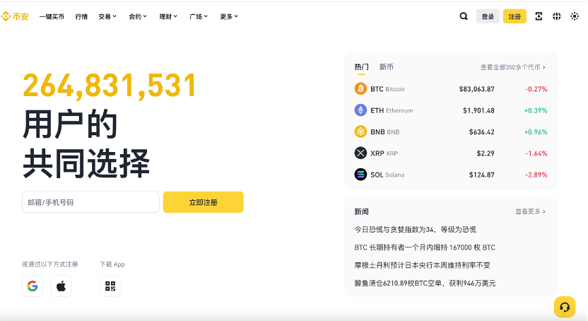加密货币行情工具：电脑查看指南