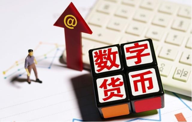 十大虚拟货币交易所app排行榜 全球排名前十的虚拟货币平台