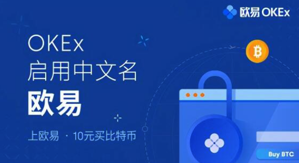 欧意ouyi平台注册实测：10分钟极简教程，附邀请码白嫖福利
