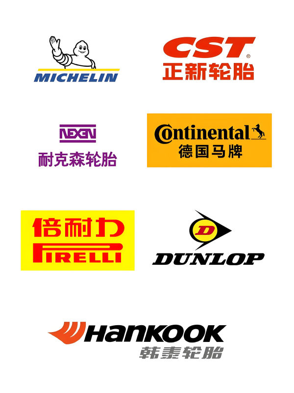 2025全球轮胎品牌价值排行榜公布：TOP25中国占6席