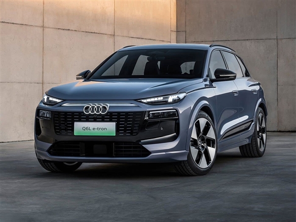 用上华为智驾 一汽奥迪Q6L e-tron预售：价格依旧成迷
