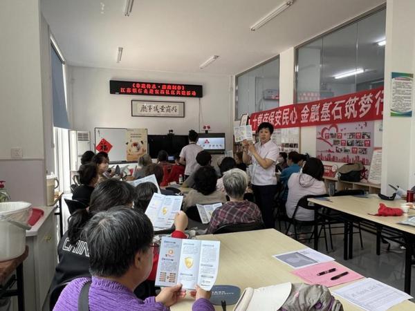 非遗传承焕新彩 存款保险入人心 江苏银行北京分行开展存款保险宣传活动