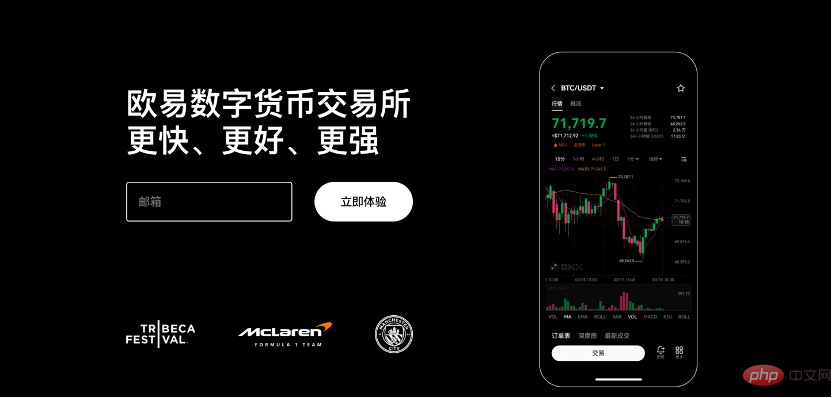 欧易交易所官方App下载指南