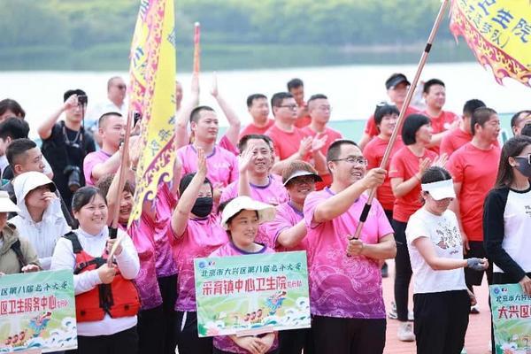 北京大兴第八届端午节龙舟大赛成功举办