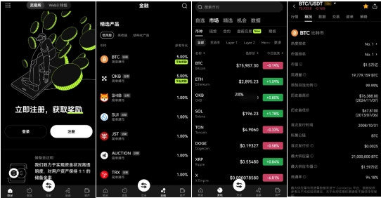 欧意官网苹果下载_欧意app官网苹果版下载v6.96.2