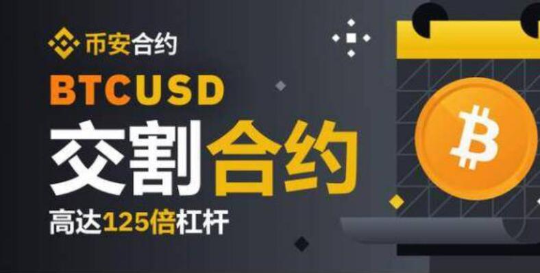 比安binance官网是哪个_哥伦比亚能使用binanceV2.62.2