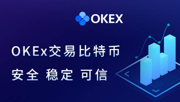 ok交易所app下载安卓 OK交易最新app下载v6.31.0