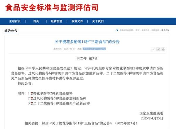 中国首家！蒙牛虹摹生物自主研发HMOs再次获批 开启精准营养新时代