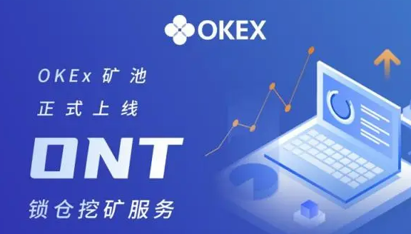 okeapp官网下载(v6.37.0)OK交易官方app下载
