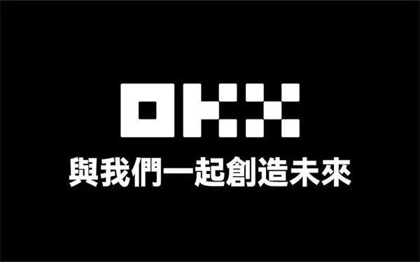 全球数字货币交易所有哪些?2023全球数字货币交易所排行榜