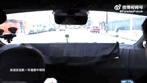 法拉第未来新车被质疑是极越01 外观内饰一模一样？