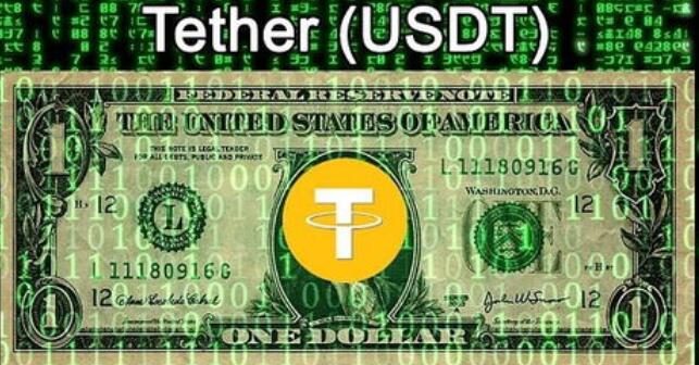 USDT数字货币支付app(usdt安卓下载)