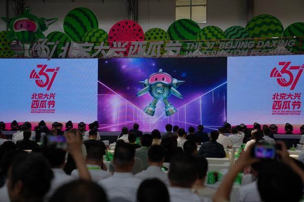 第37届北京大兴西瓜节盛大启幕 “以瓜为媒”激活产业融合发展新动能