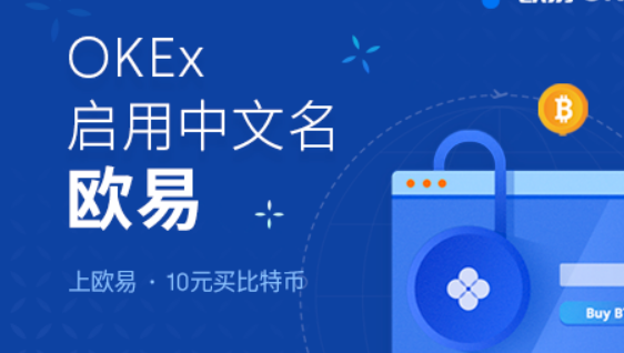 易欧app官网下载v6.31.0 欧意交易所app官方下载