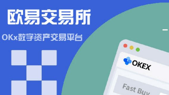 易欧交易平台v6.31.0下载 欧意官方网站下载