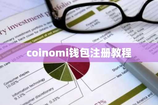coinomi钱包注册教程